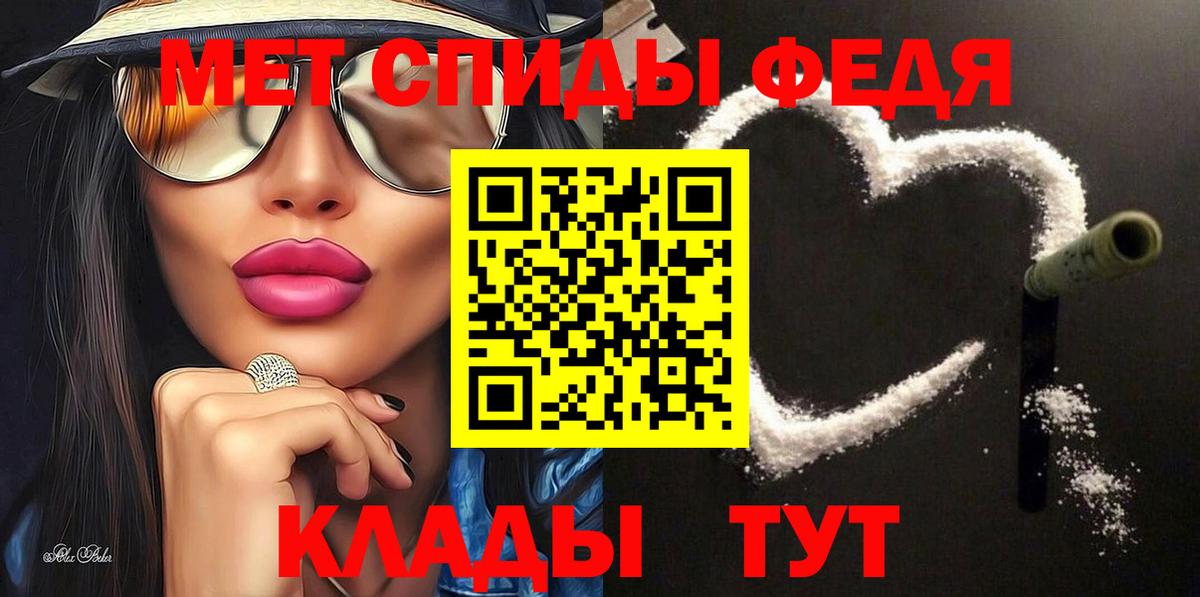 Cocaine  ЭКСТАЗИ  Вход с VPN  Меф  Астрахань  Каннабис  МЕФ  