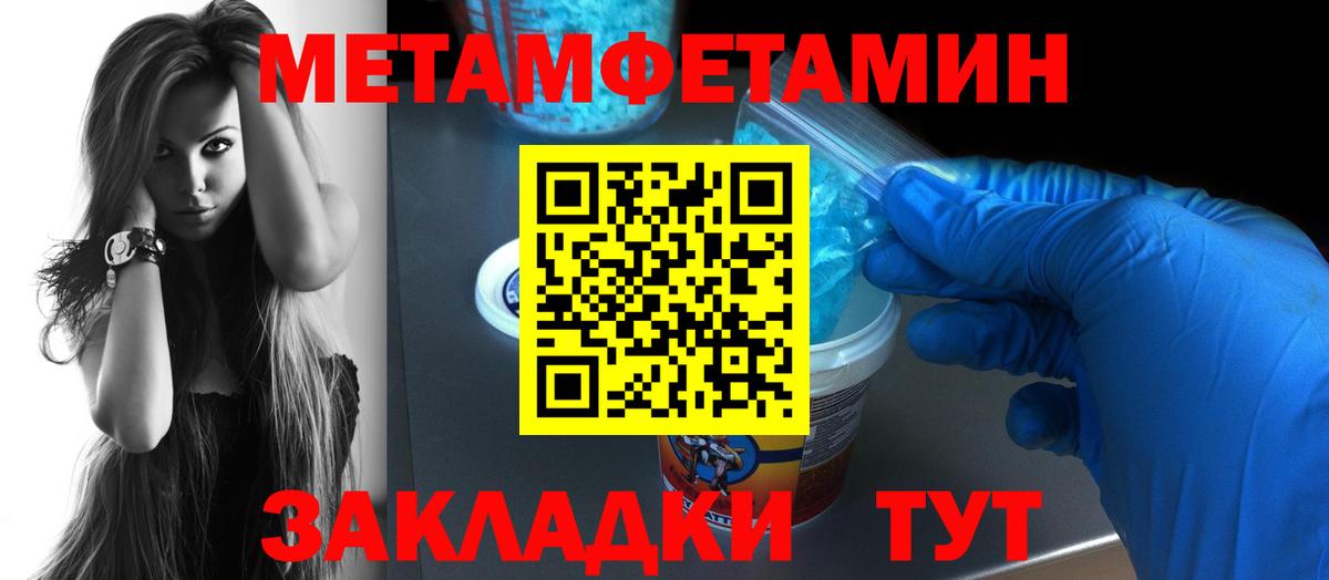 Amphetamine Premium  Вход с VPN  АМФЕТАМИН  Астрахань 