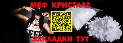 меф VHQ Апшеронск
