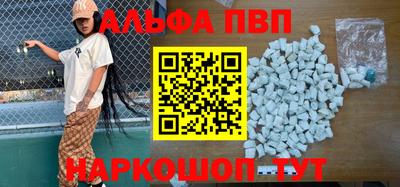 бутират Апрелевка