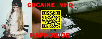 меф VHQ Апшеронск