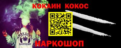 бутират Апрелевка