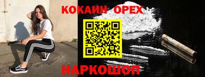 меф VHQ Апшеронск