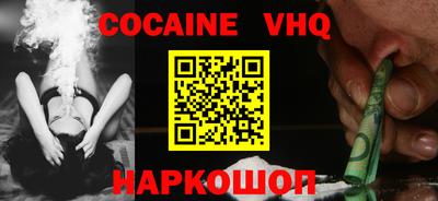 кокс Аргун