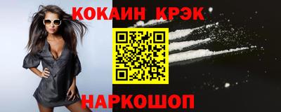кокс Аргун