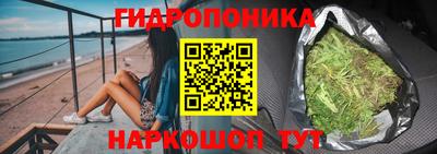 бутират Апрелевка