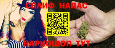 меф VHQ Апшеронск
