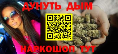 меф VHQ Апшеронск