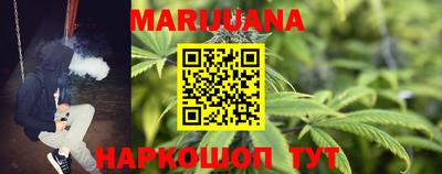 бутират Апрелевка