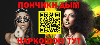 бутират Апрелевка