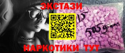 бутират Апрелевка