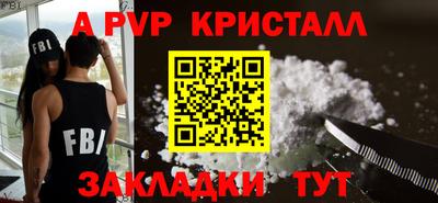 кокс Аргун