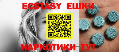 бутират Апрелевка