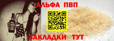 бутират Апрелевка