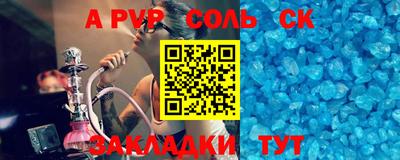 кокс Аргун