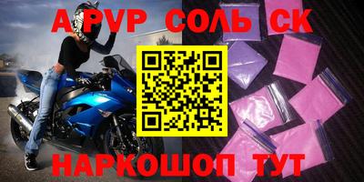 меф VHQ Апшеронск