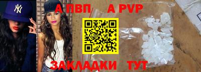 бутират Апрелевка