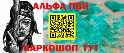 меф VHQ Апшеронск