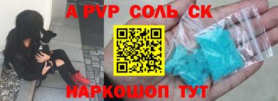 бутират Апрелевка
