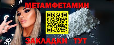 меф VHQ Апшеронск