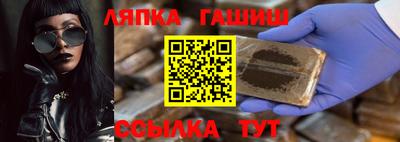 бутират Апрелевка