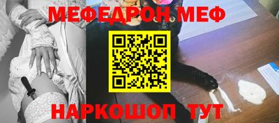 меф VHQ Апшеронск