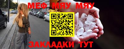 бутират Апрелевка